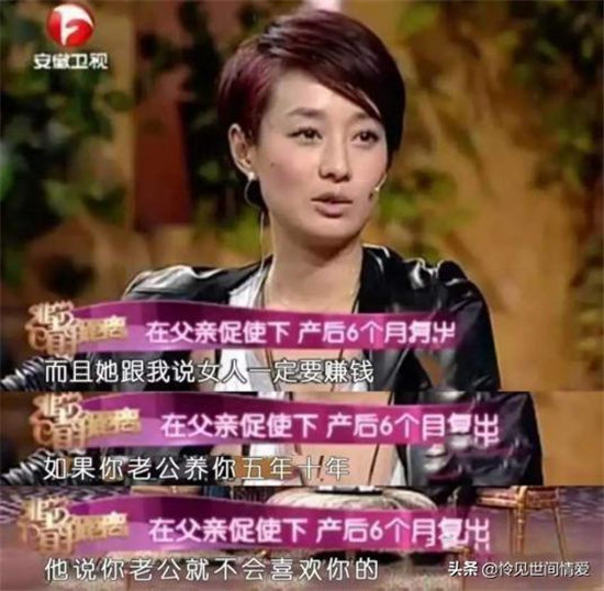 原谅丈夫出轨五年后44岁官宣离婚的马伊琍到底有什么底气