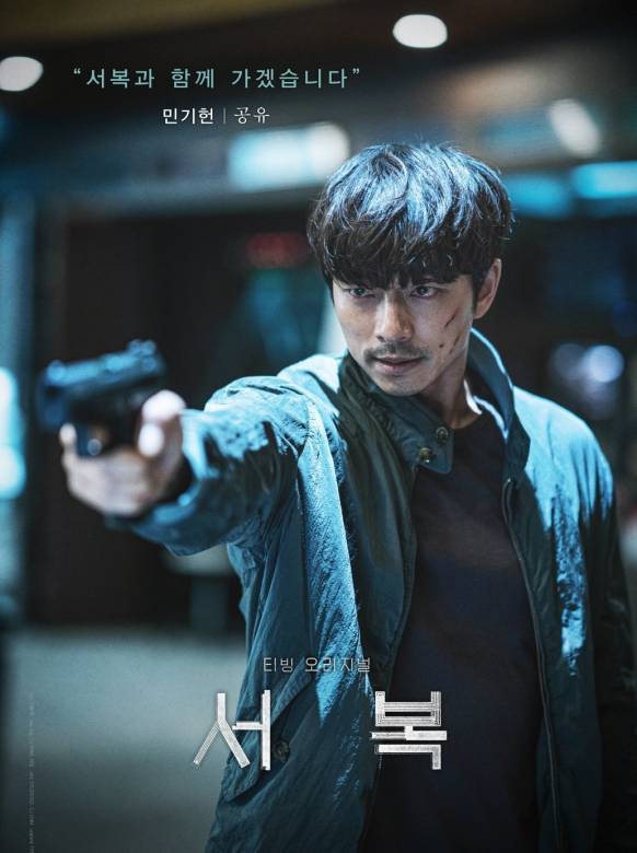 地区:韩国主演:孔刘朴宝剑赵宇镇朴秉恩韩智贤李言廷张英南延济旭类型