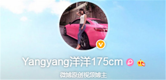 洋洋175cm真实姓名 抖音上那个洋洋175cm是谁