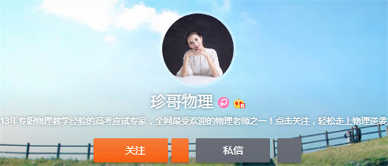 抖音珍哥图片 抖音珍哥现在怎么样 抖音珍哥图片 抖音珍哥现在怎么样