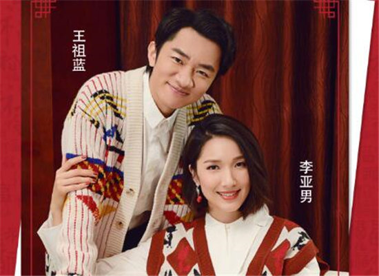 李亚男宝宝叫什么名字 李亚男感情史上 李亚男宝宝叫什么名字 李亚男感情史上