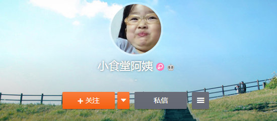 食堂小阿姨是谁 食堂小阿姨树上小芒果