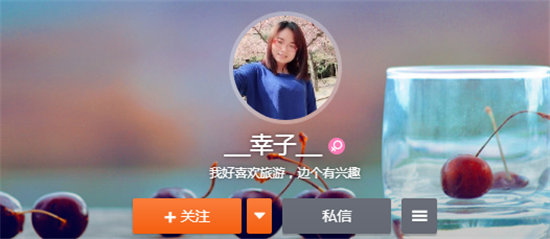 网红幸子真名 快手子圣和网红幸子为什么分手