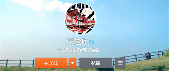 球鞋派和添儿怎么了 球鞋派哪里人