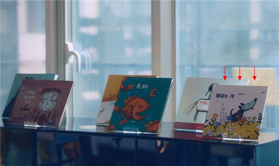 《虽然是精神病但没关係》第7集大纲春天的狗是高文英绘本旧作！