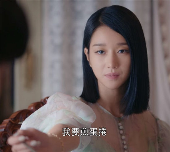 《虽然是精神病但没关係》高文英傲娇反差4：就是要钢太夹鸡蛋捲给她