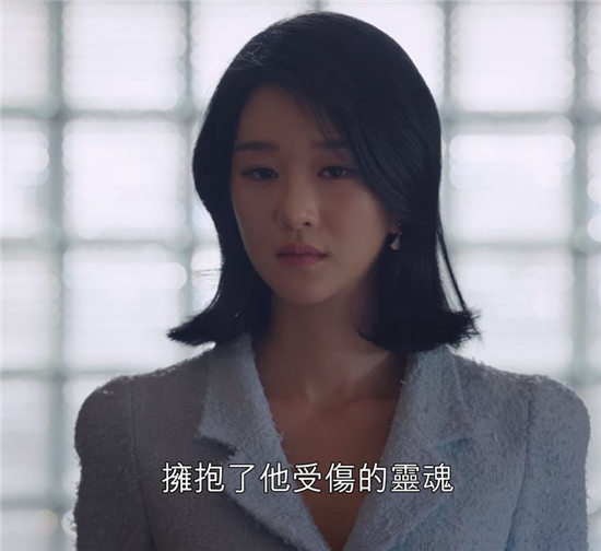 《虽然是精神病但没关係》剧情解析1：《美女与野兽》反应文英的潜意识