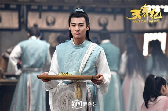 《天舞纪》古装男神女神4：周骏超