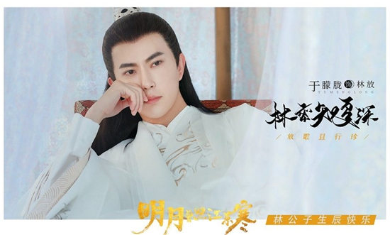 第三季排播的热门国产剧5：于朦胧、邢菲《明月曾照江东寒》