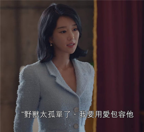 《虽然是精神病但没关係》剧情解析1：《美女与野兽》反应文英的潜意识