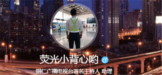 荧光小背心事件 荧光小背心为什么在抖音消失了	 荧光小背心事件 荧光小背心为什么在抖音消失了