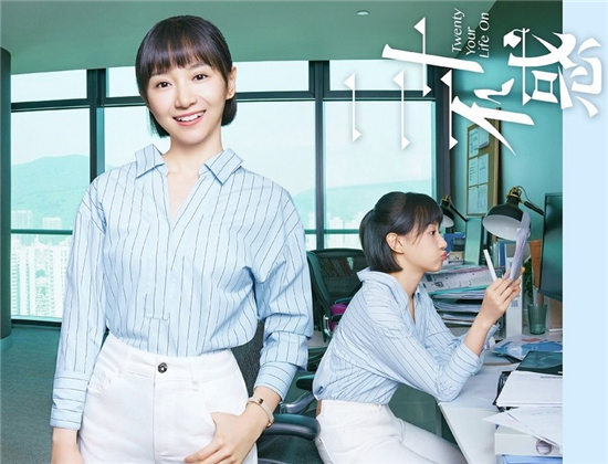 2020年女性群像国产剧2：关晓彤、卜冠今、李庚希、董思怡《二十不惑》