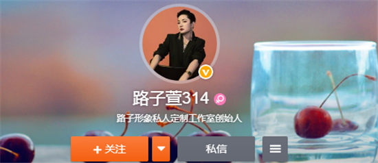路子萱是富二代吗 路子萱个人资料