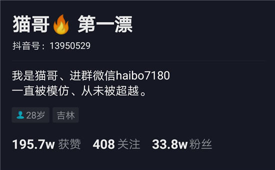 网红猫哥鼻子怎么了 网红猫哥小仙女的个人资料 网红猫哥鼻子怎么了 网红猫哥小仙女的个人资料