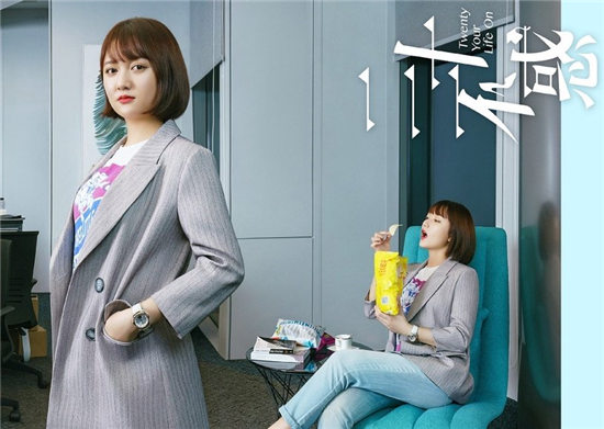 2020年女性群像国产剧2：关晓彤、卜冠今、李庚希、董思怡《二十不惑》