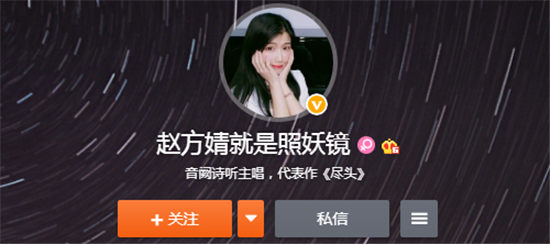 赵方婧个人资料哪里人 赵方婧还是学生 赵方婧个人资料哪里人 赵方婧还是学生