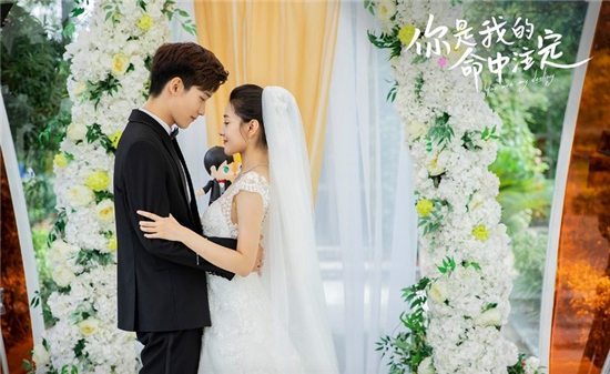 翻拍毁原版的国产剧3：陆版《你是我的命中注定》评分5.3 vs台版《命中注定我爱你》评分7.6