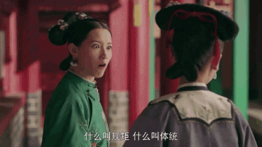 国产剧扇耳光名场面2：《延禧攻略》