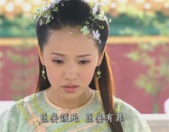 《乘风破浪的姐姐》后宫宠妃角色1：伊能静 饰演《大清后宫》祥嫔