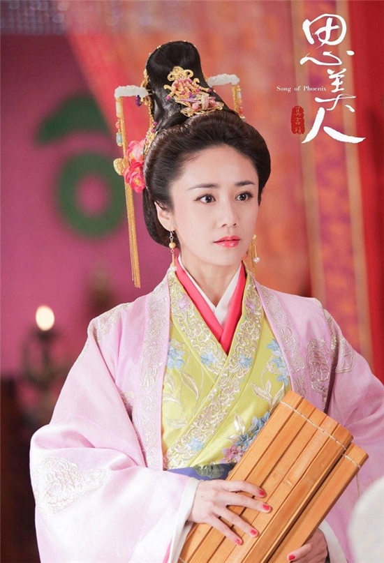 《乘风破浪的姐姐》后宫宠妃角色7：刘芸 饰演《思美人》郑袖