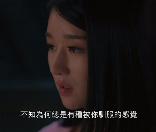 《虽然是精神病但没关係》钢太纯真撩2：文英完全被驯服