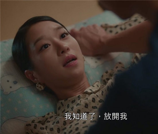 《虽然是精神病但没关係》钢太纯真撩1：不小心扑倒、不小心抱了文英