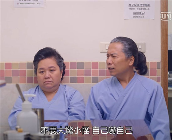 《我的婆婆怎么那么可爱》长辈都这样2：超怕看医生