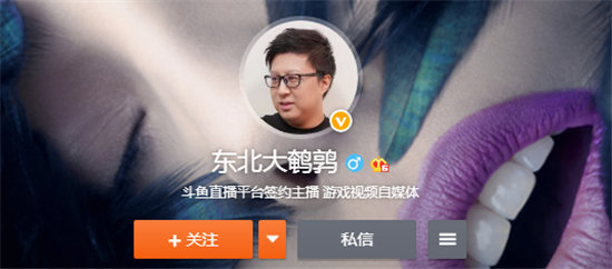 东北大鹌鹑和阿冷怎么了 东北大鹌鹑说话恶心