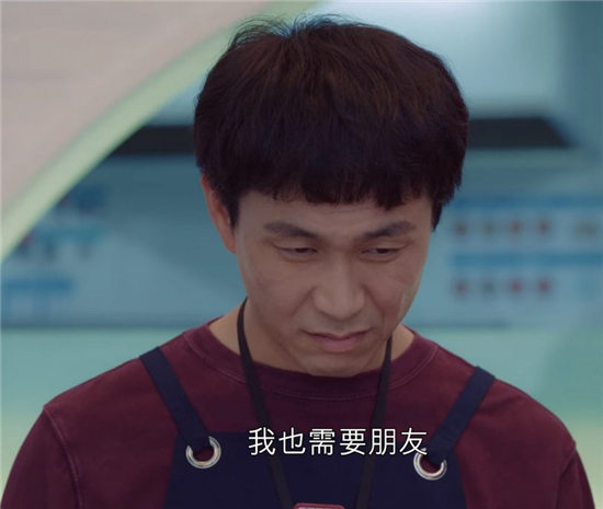 《虽然是精神病但没关係》伏笔解析3：尚泰把文英当朋友，却被背叛了