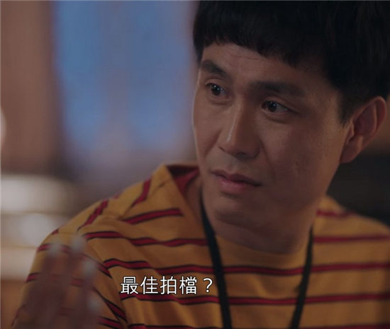 《虽然是精神病但没关係》伏笔解析3：尚泰把文英当朋友，却被背叛了