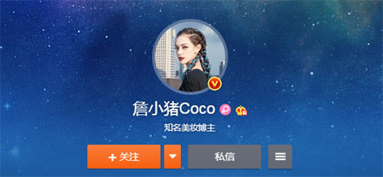 小红书的詹小猪是干什么 詹小猪男友张奥星合照