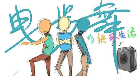张绽放是什么人,张绽放鬼步舞的基本步法口诀