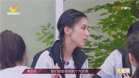 《乘风破浪的姐姐》内幕揭露4：每期一个反派