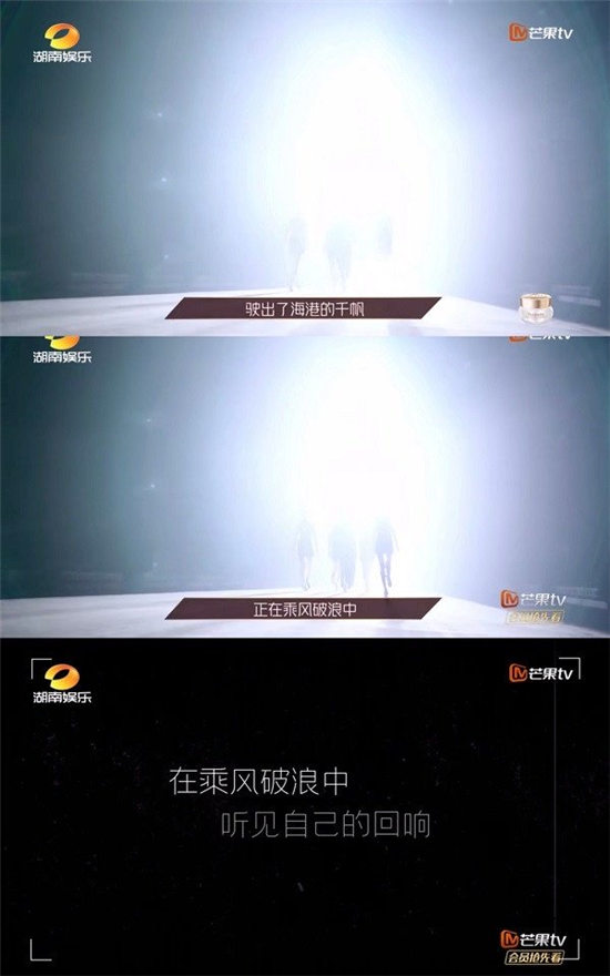 《乘风破浪的姐姐》内幕揭露