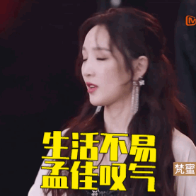 《乘风破浪的姐姐》内幕揭露7：赛制规则操控淘汰人选