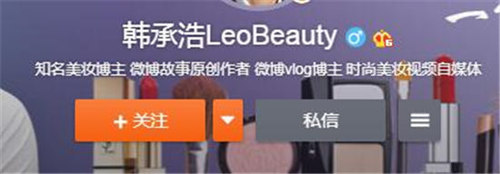 韩承浩leobeauty是哪里人 韩承浩快手事件