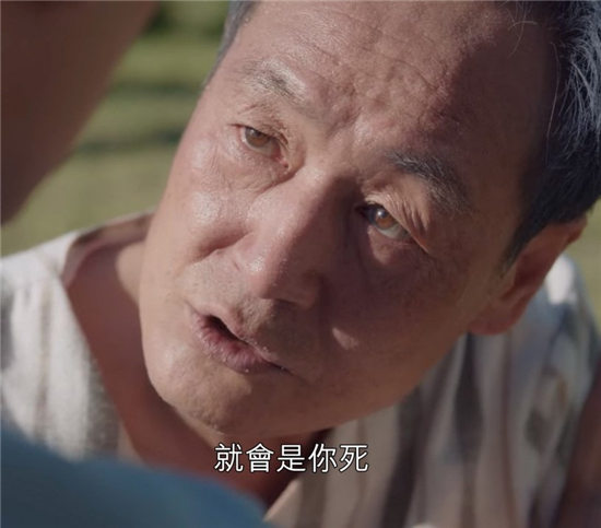 《虽然是精神病但没关係》徐睿知爸爸不断发出警告
