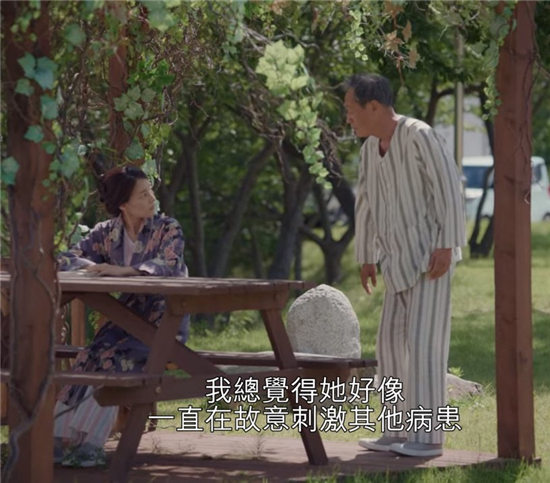 《虽然是精神病但没关係》朴玉兰患者身分引起护士长起疑