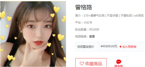 曾格路是做什么的 曾格路是谁