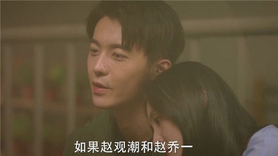 国产剧让人一秒心动的暖男5：《我只喜欢你》赵观潮