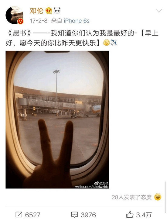 《乘风破浪的姐姐》精彩情史3：金晨