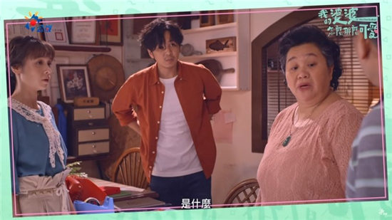 《我的婆婆怎么那么可爱》小鸥&发贵大进展！珍贺斋要重新开张啦！