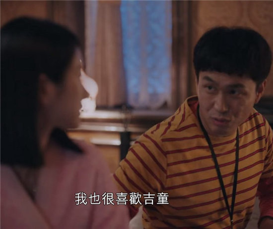 《虽然是精神病但没关係》隐喻解析2：高吉童&多利 暗指 钢太&尚泰