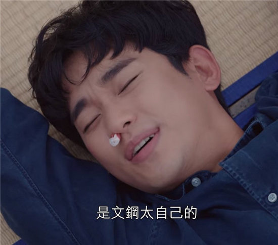 《虽然是精神病但没关係》隐喻解析1：兄弟打架，钢太终于当回弟弟！