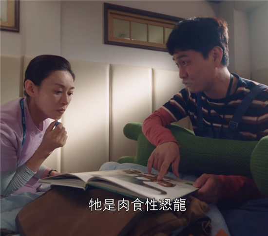 《虽然是精神病但没关係》隐喻解析3：剑龙 是尚泰自己