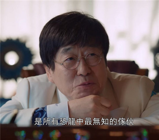 《虽然是精神病但没关係》隐喻解析3：剑龙 是尚泰自己