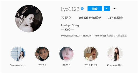 网议玄彬&宋慧乔复合证据3：宋慧乔项鍊，是两人名字缩写？