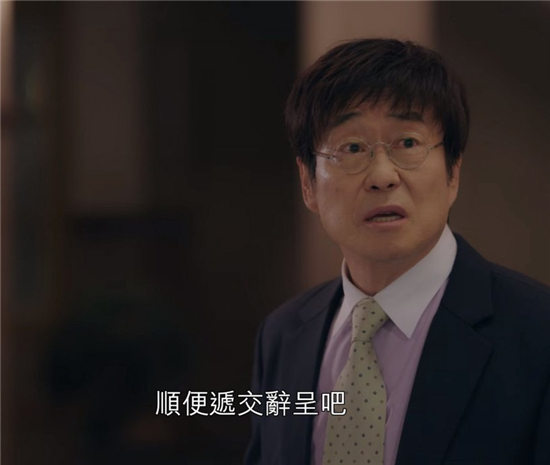 《虽然是精神病但没关係》院长儿子身分伏笔4：院长父子斗嘴日常