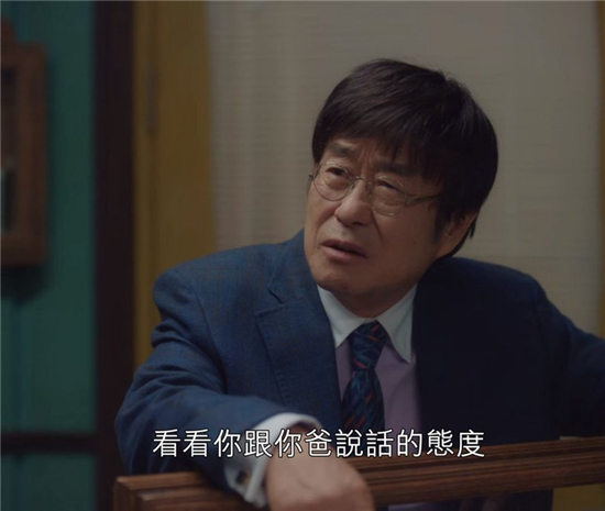 《虽然是精神病但没关係》院长儿子竟然是他！