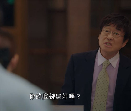 《虽然是精神病但没关係》院长儿子身分伏笔4：院长父子斗嘴日常